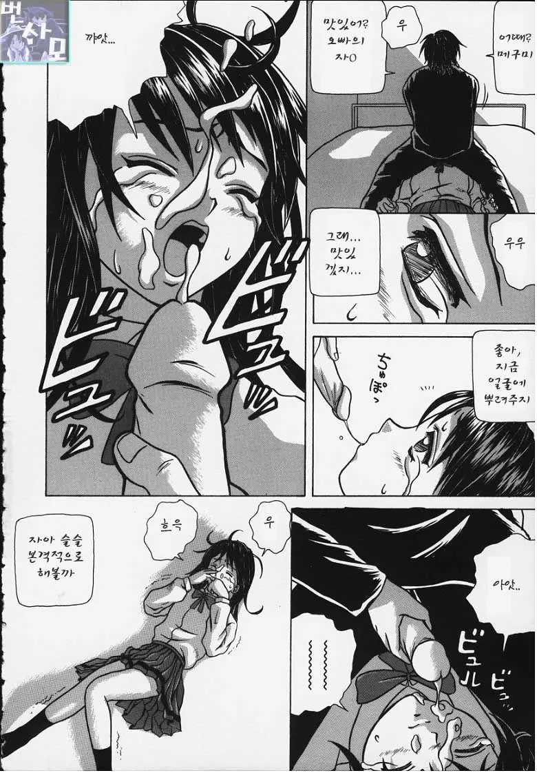 웹툰 이미지 191