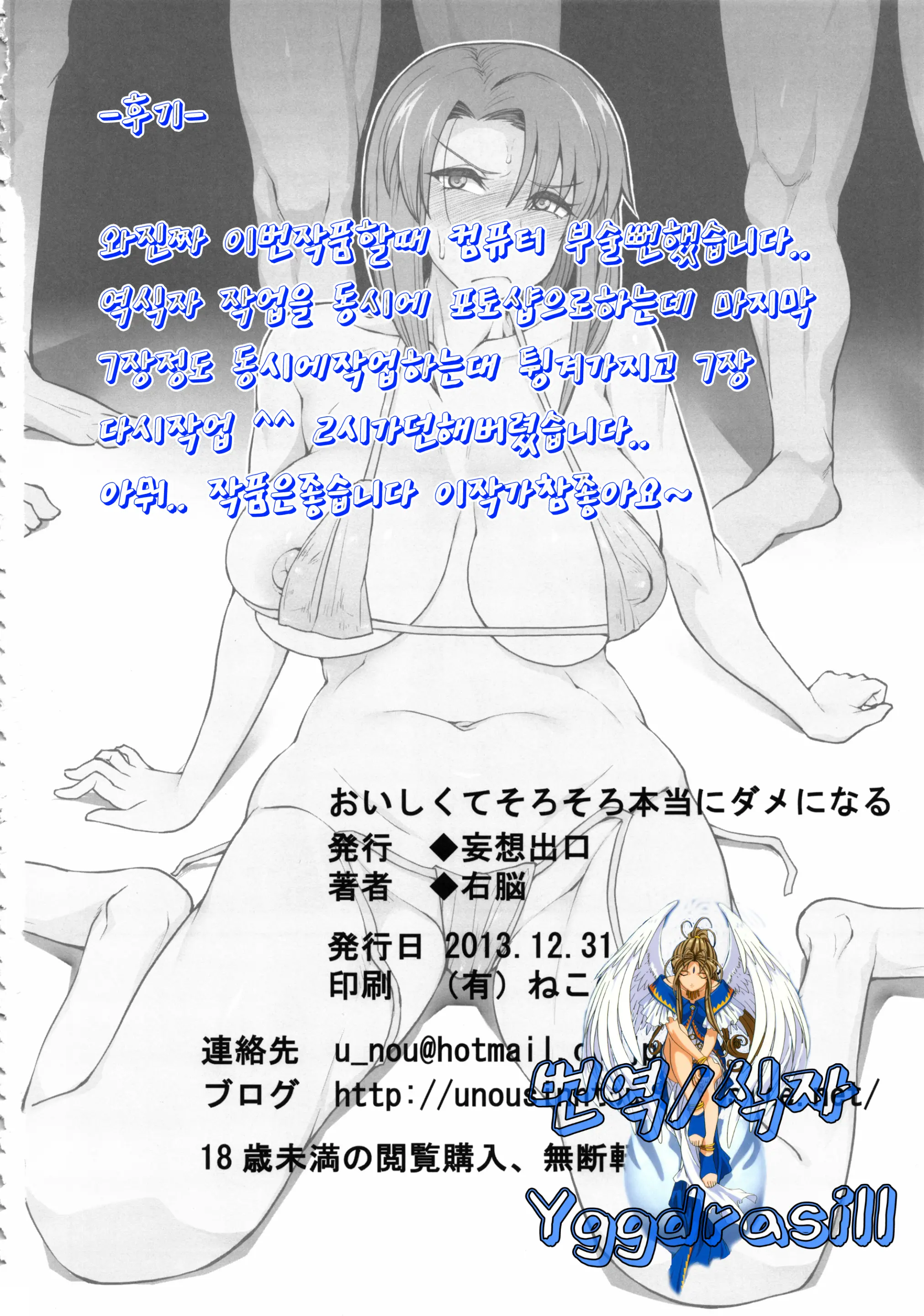 웹툰 이미지 24