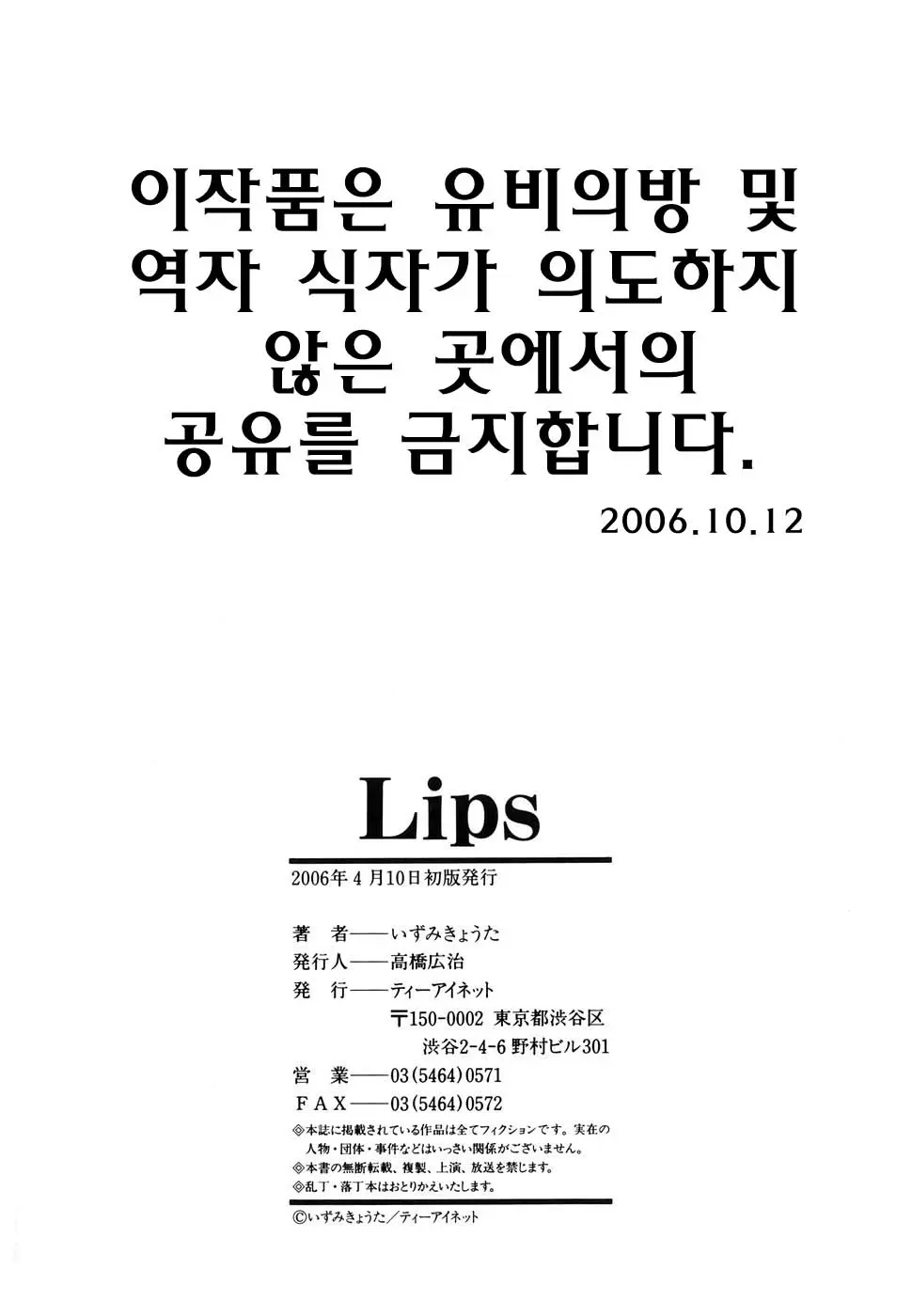 웹툰 이미지 203