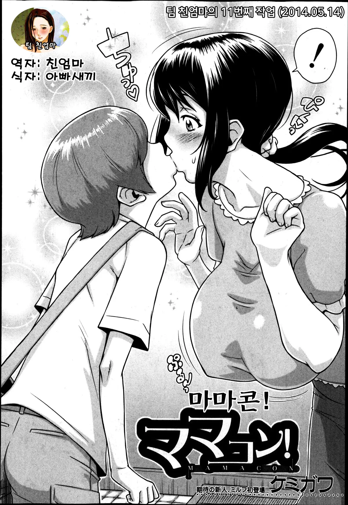 웹툰 이미지 0