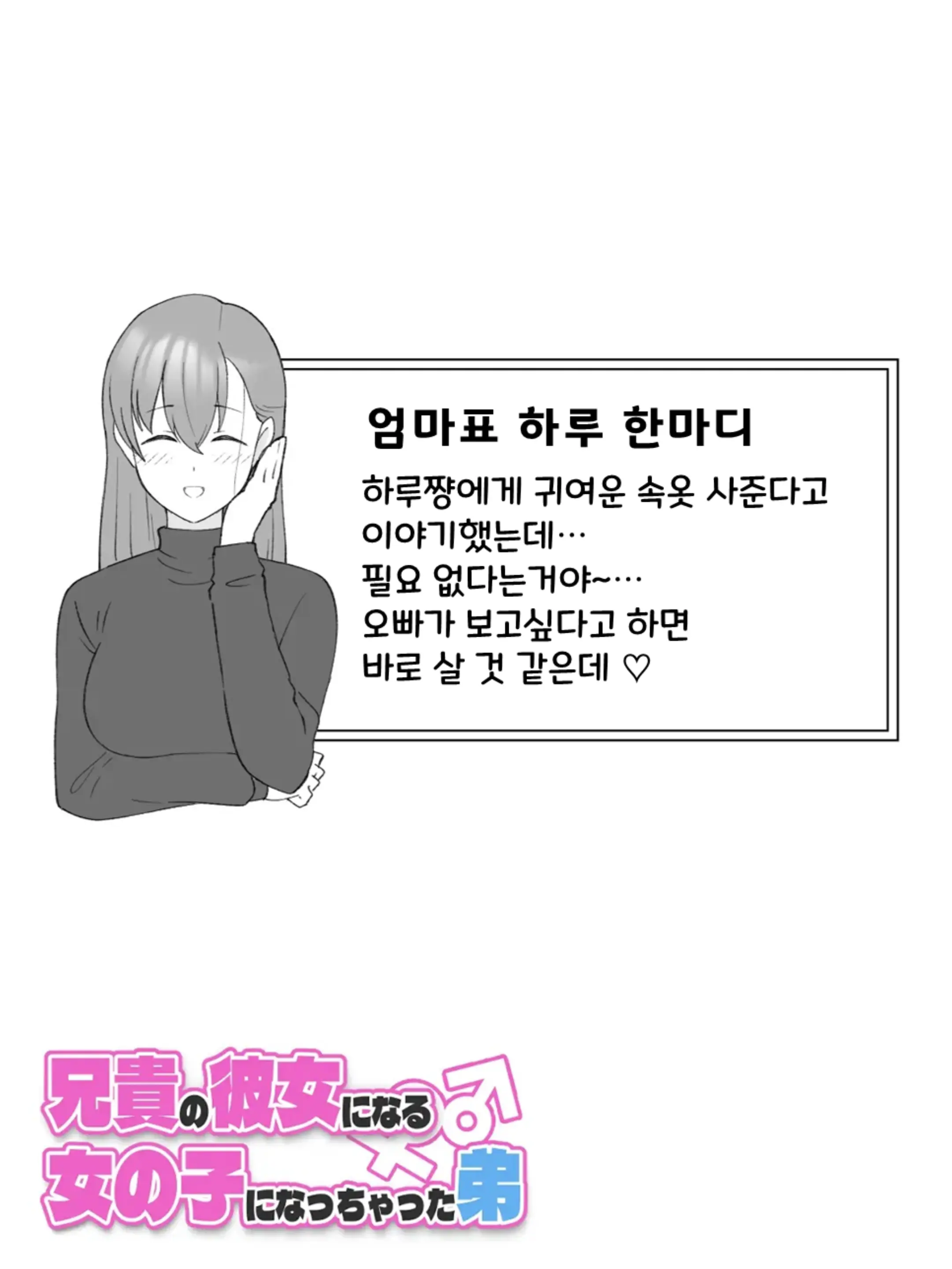 웹툰 이미지 60