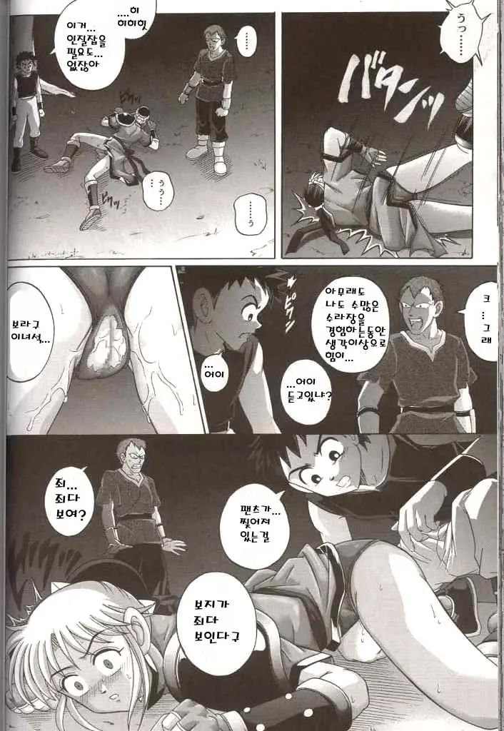 웹툰 이미지 39
