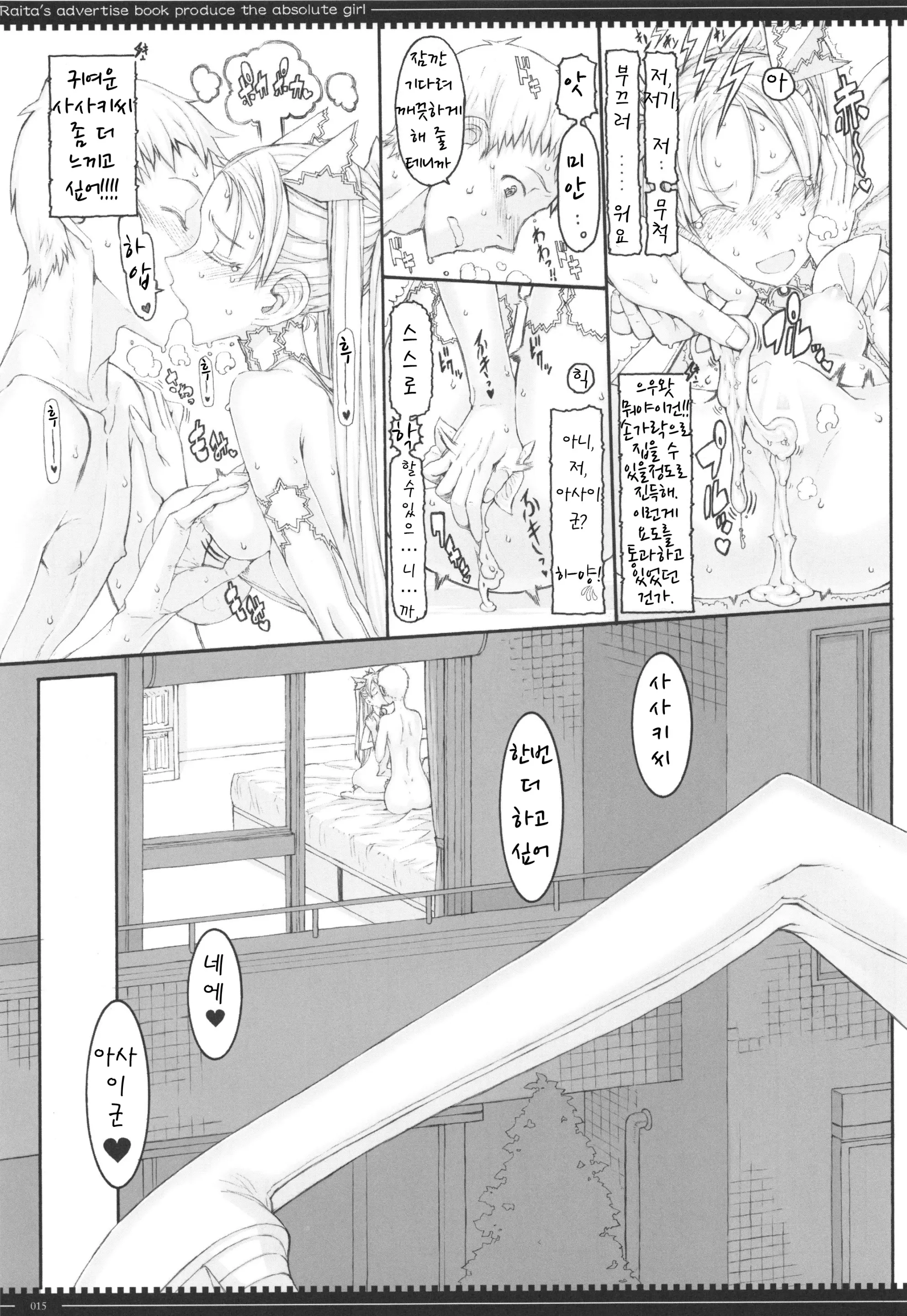 웹툰 이미지 13