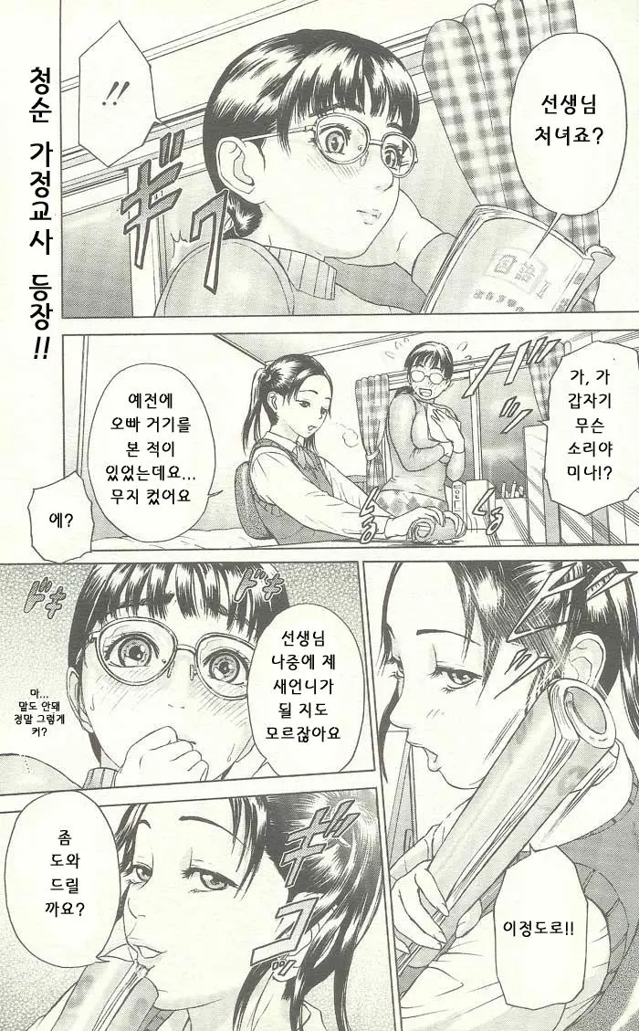 웹툰 이미지 21