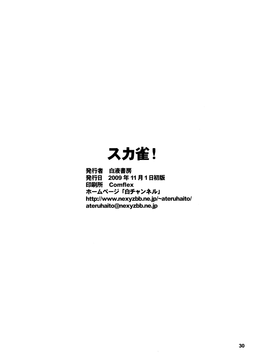 웹툰 이미지 28
