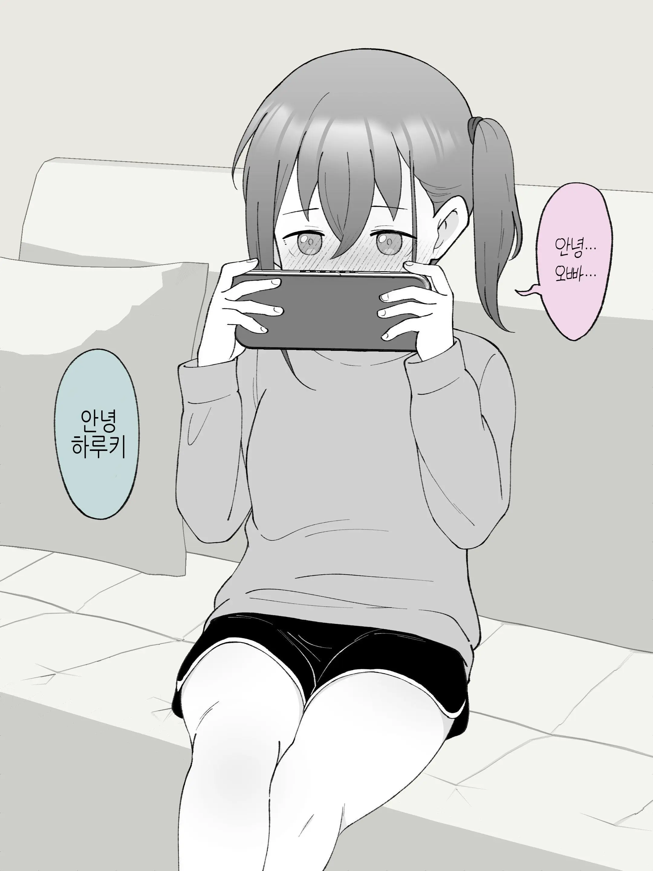웹툰 이미지 37
