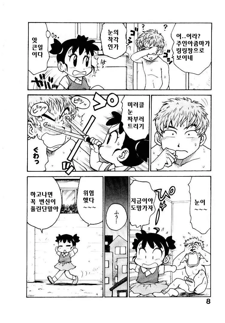 웹툰 이미지 15
