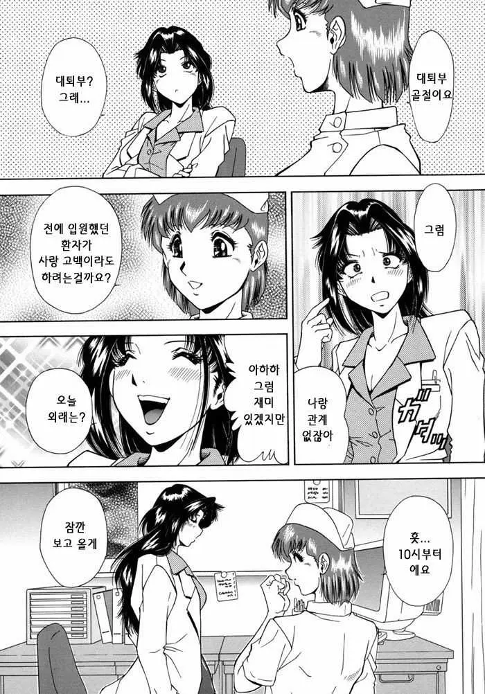 웹툰 이미지 8