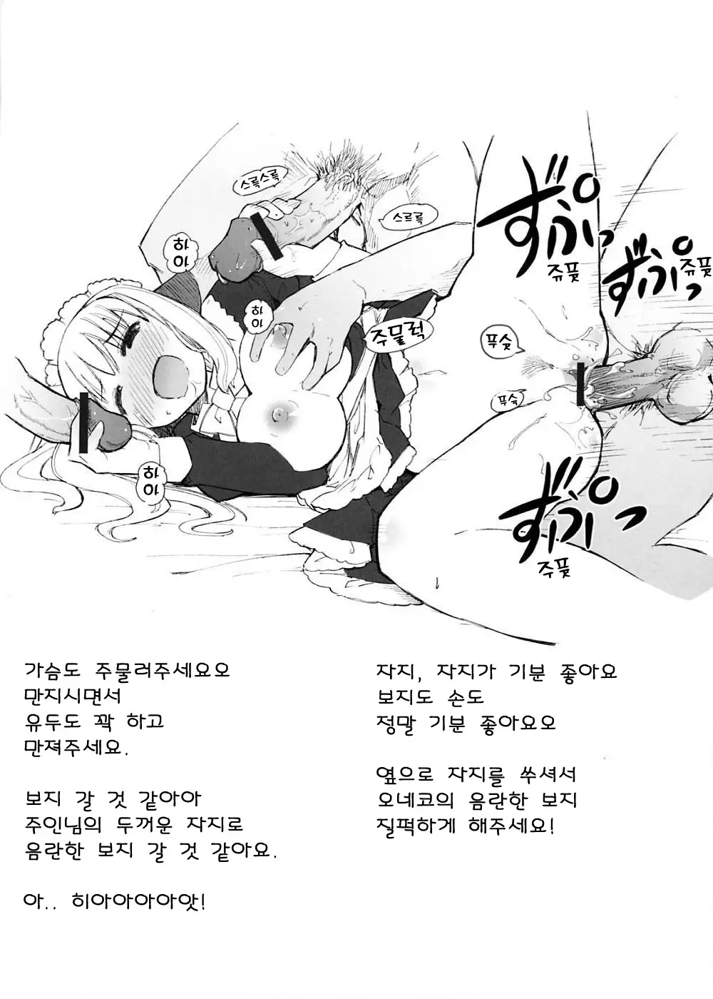 웹툰 이미지 11