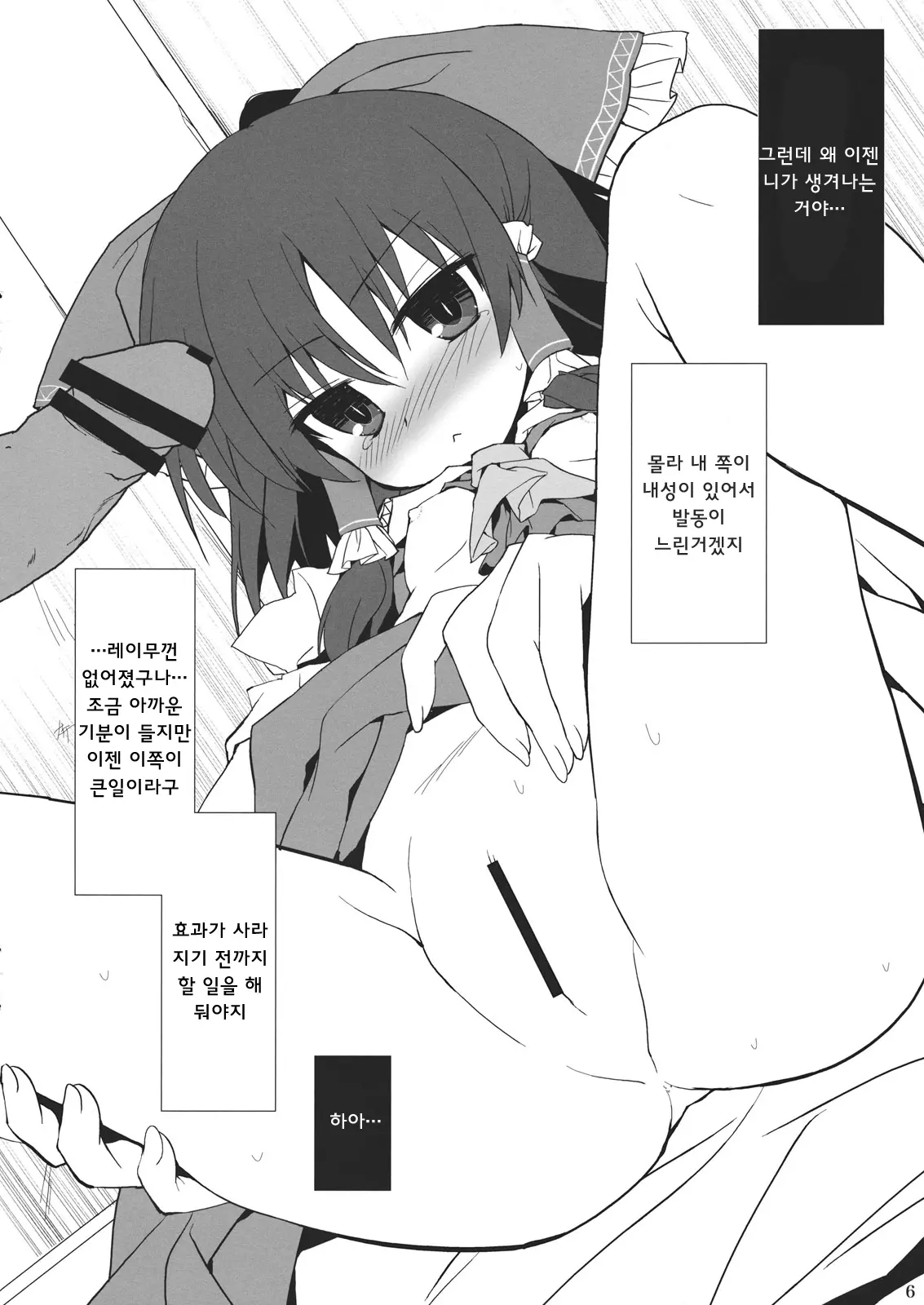 웹툰 이미지 5