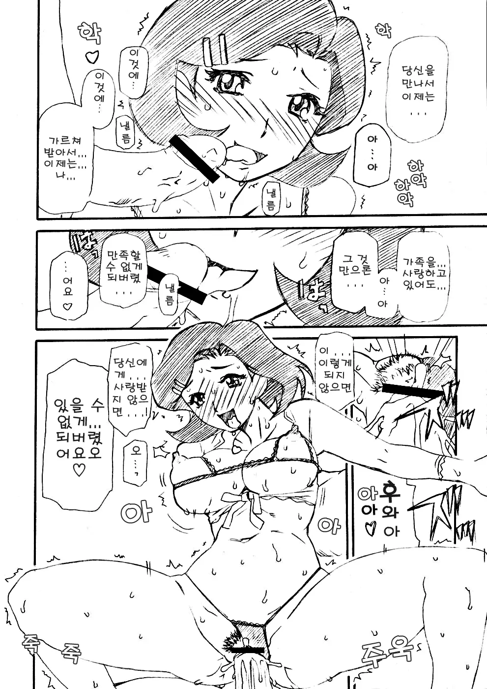 웹툰 이미지 4
