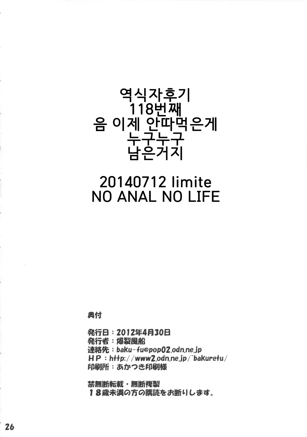 웹툰 이미지 24