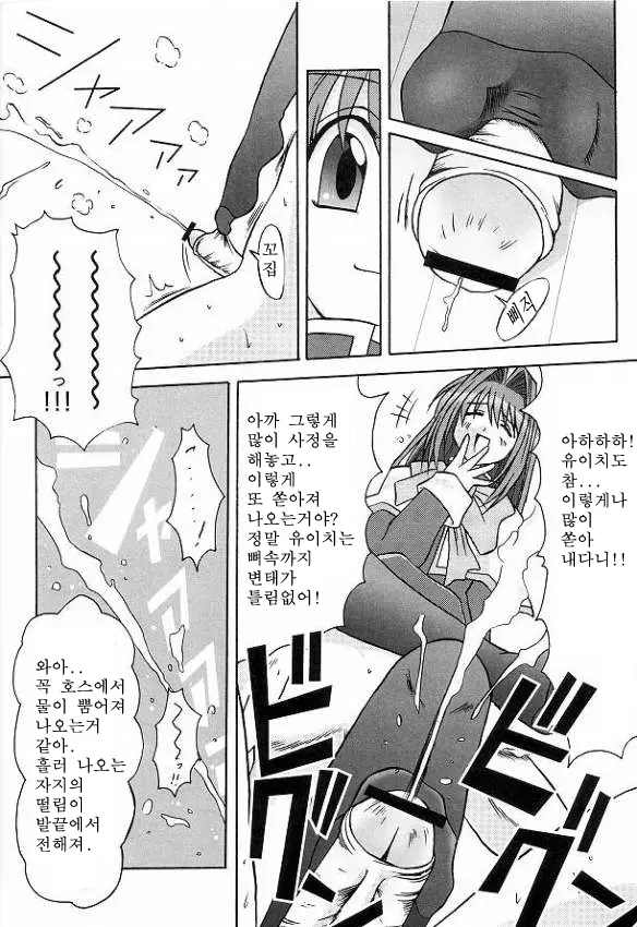 웹툰 이미지 21