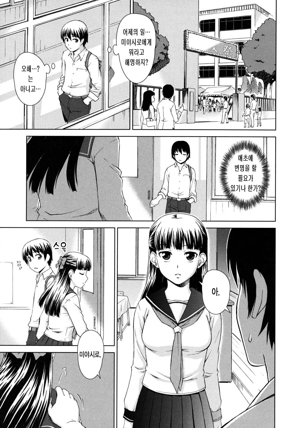웹툰 이미지 140