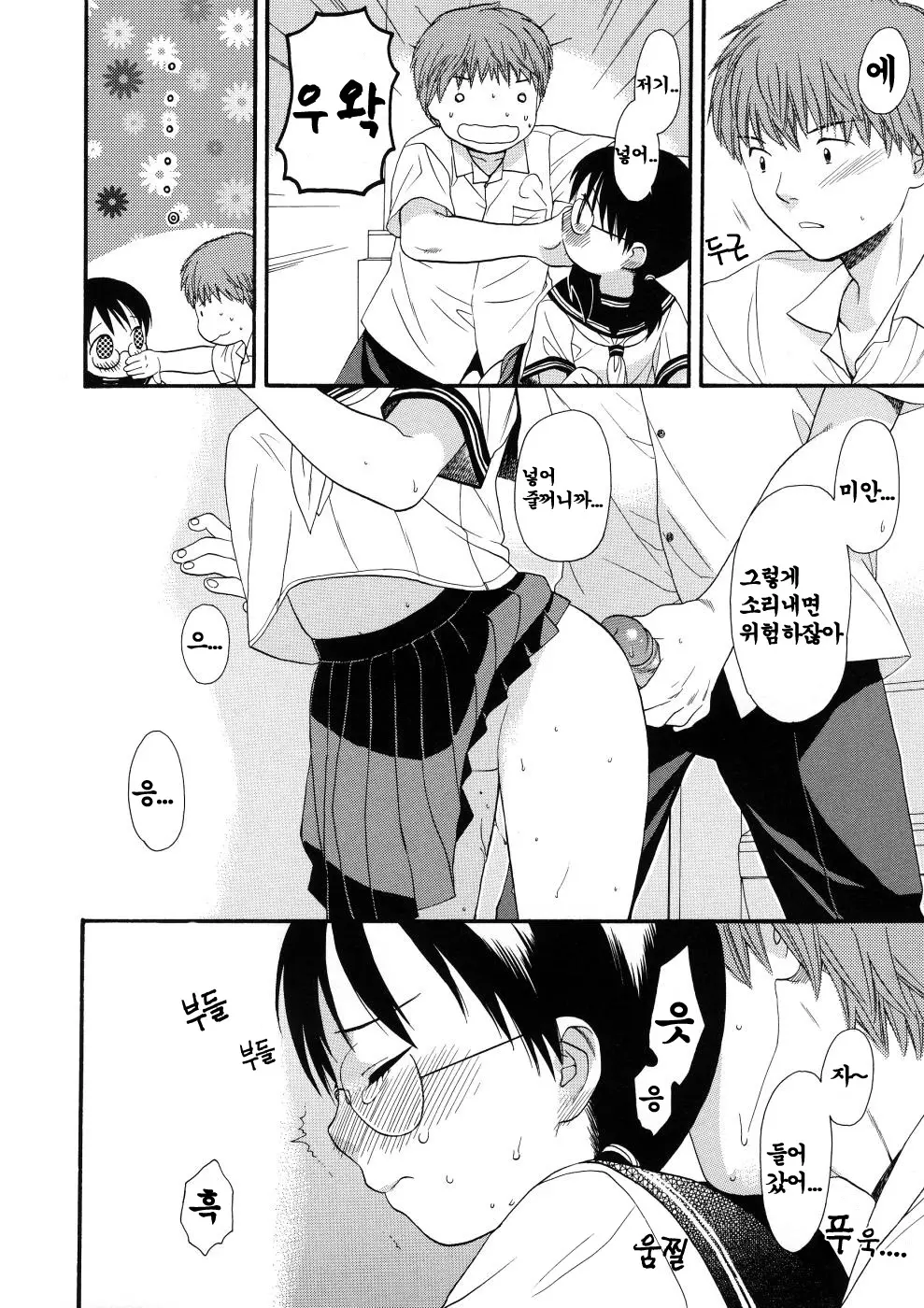웹툰 이미지 63