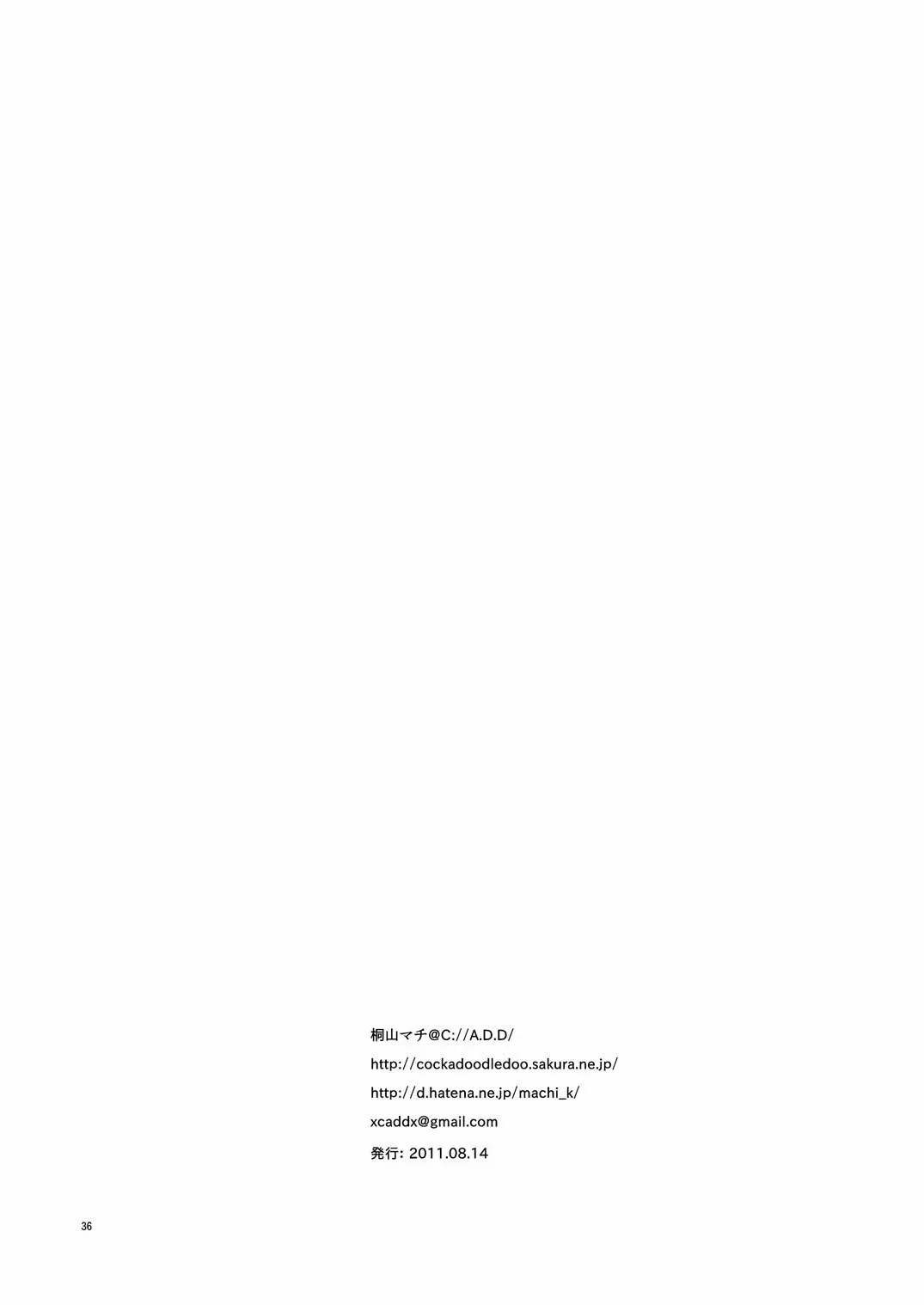 웹툰 이미지 36