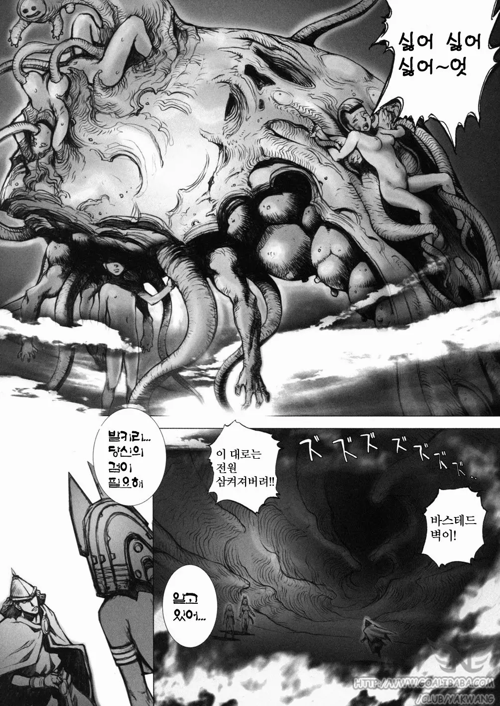 웹툰 이미지 160