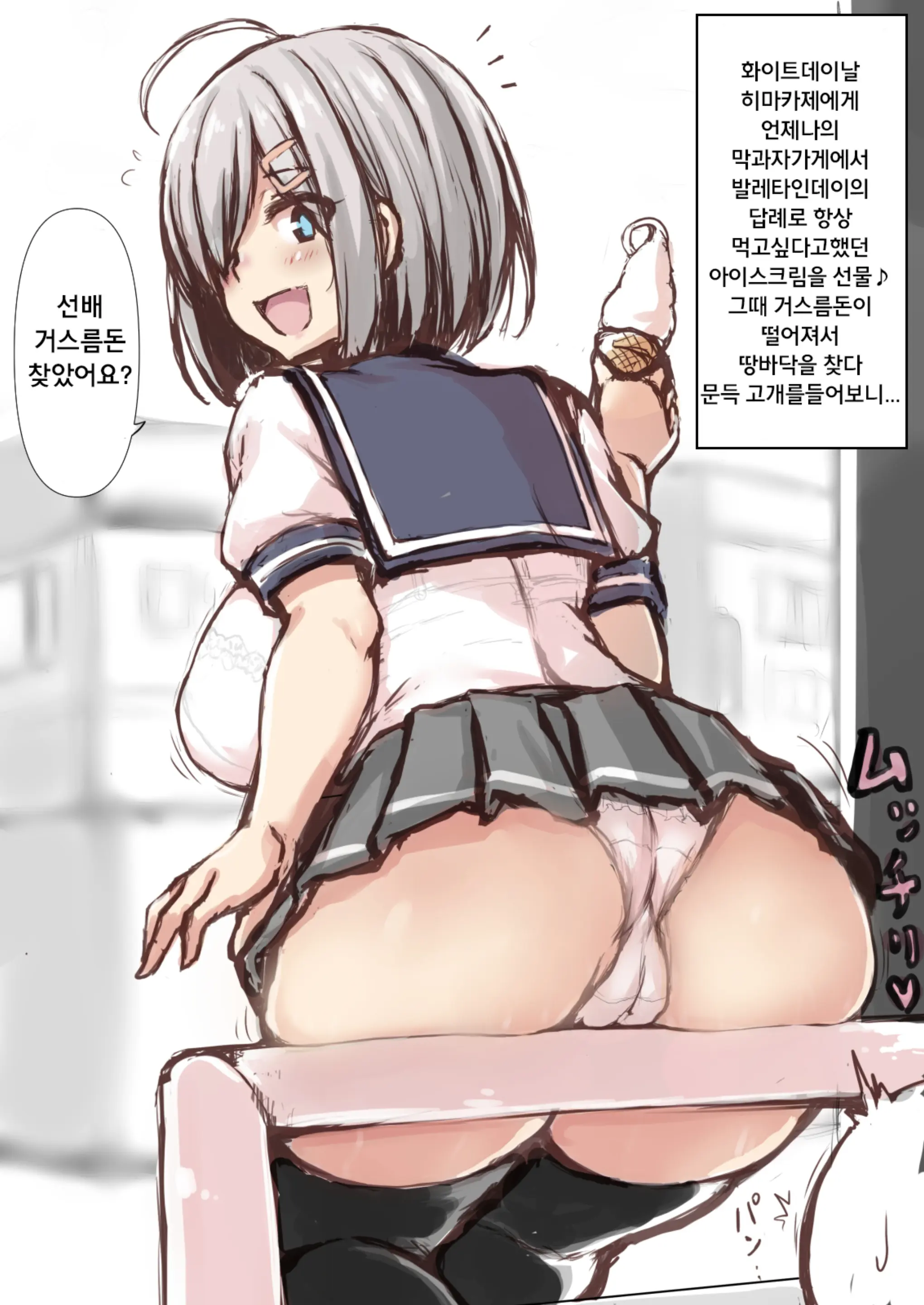 웹툰 이미지 15
