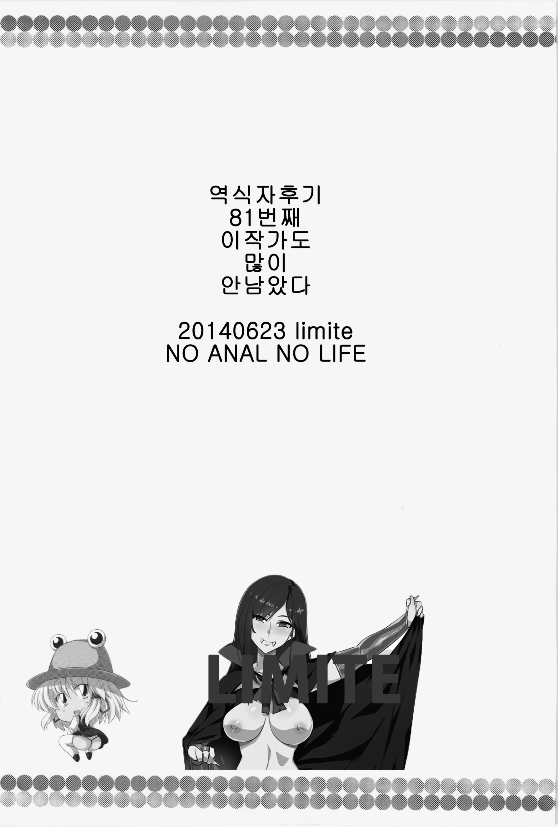 웹툰 이미지 23