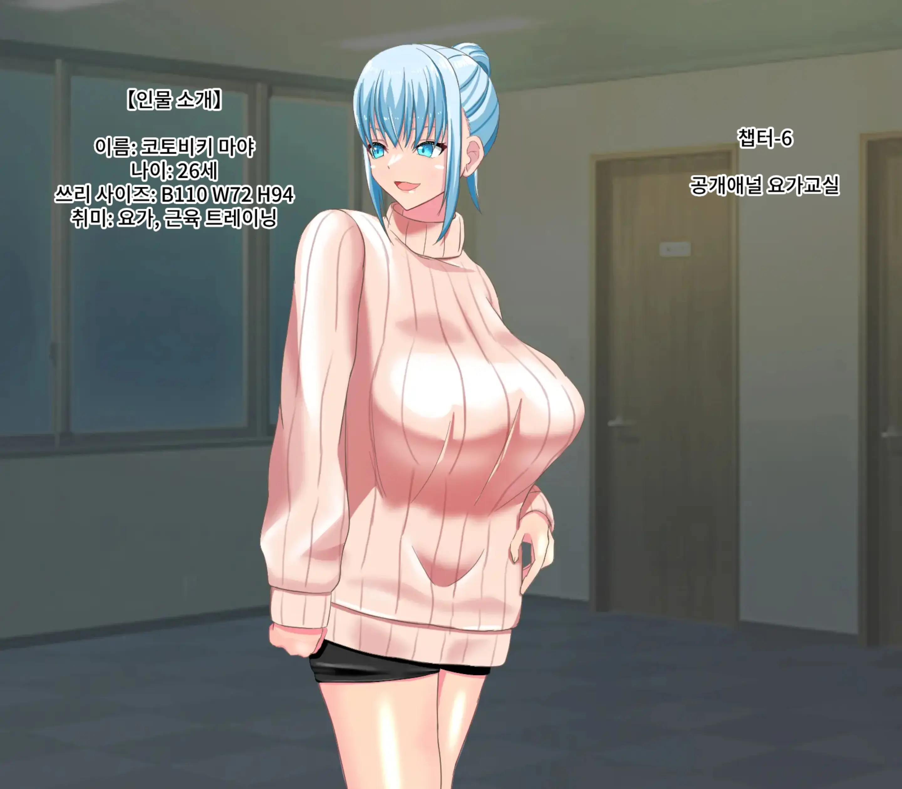 웹툰 이미지 56