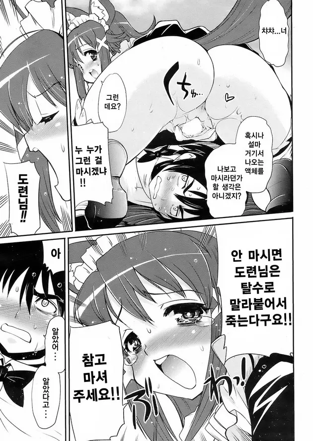웹툰 이미지 10