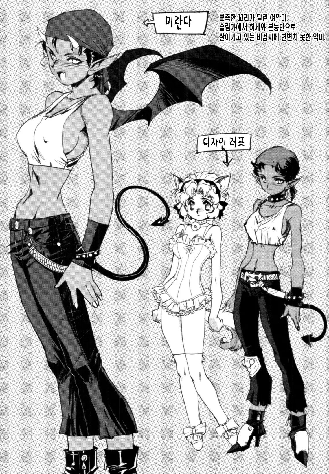 웹툰 이미지 193