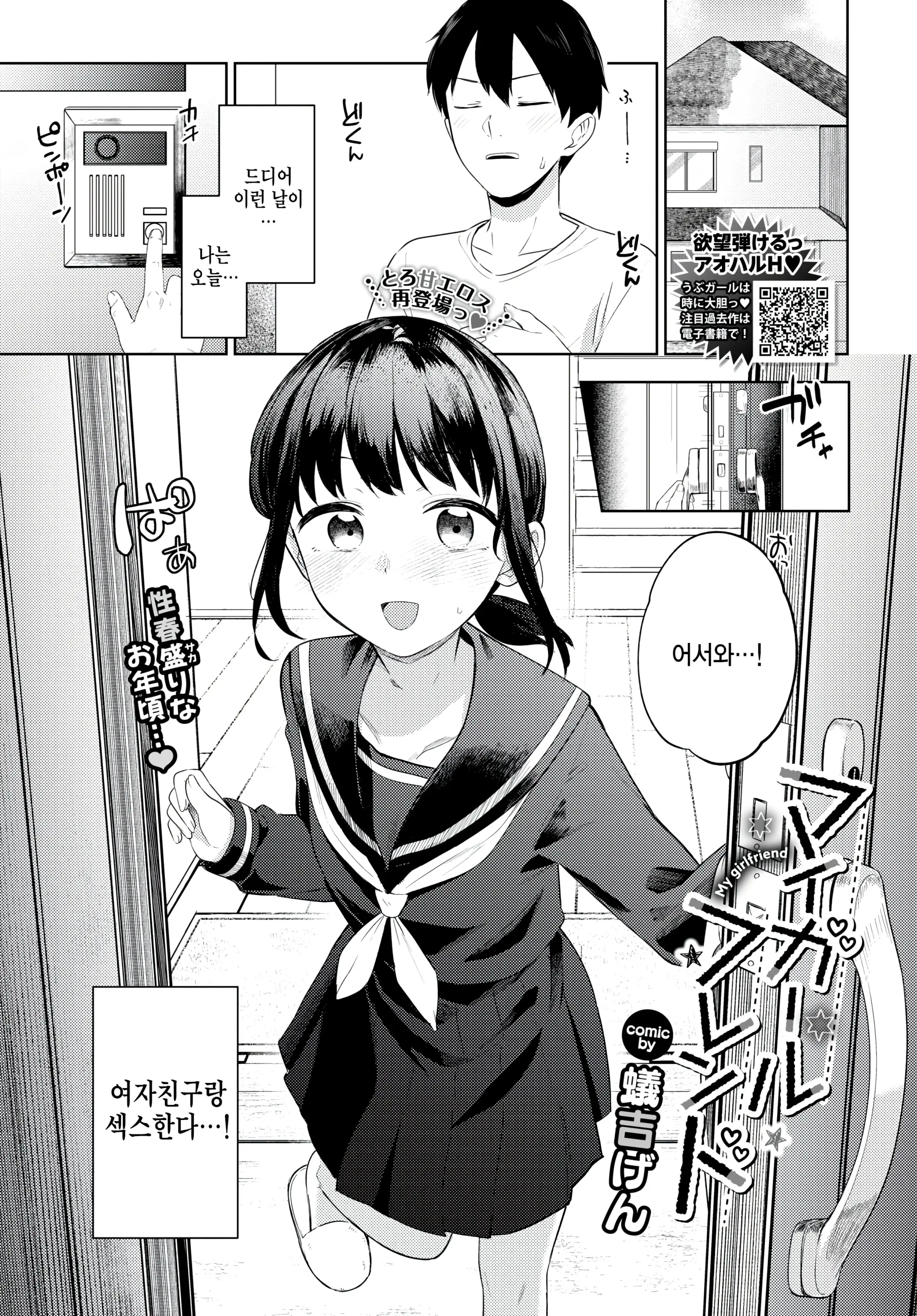 웹툰 이미지 0