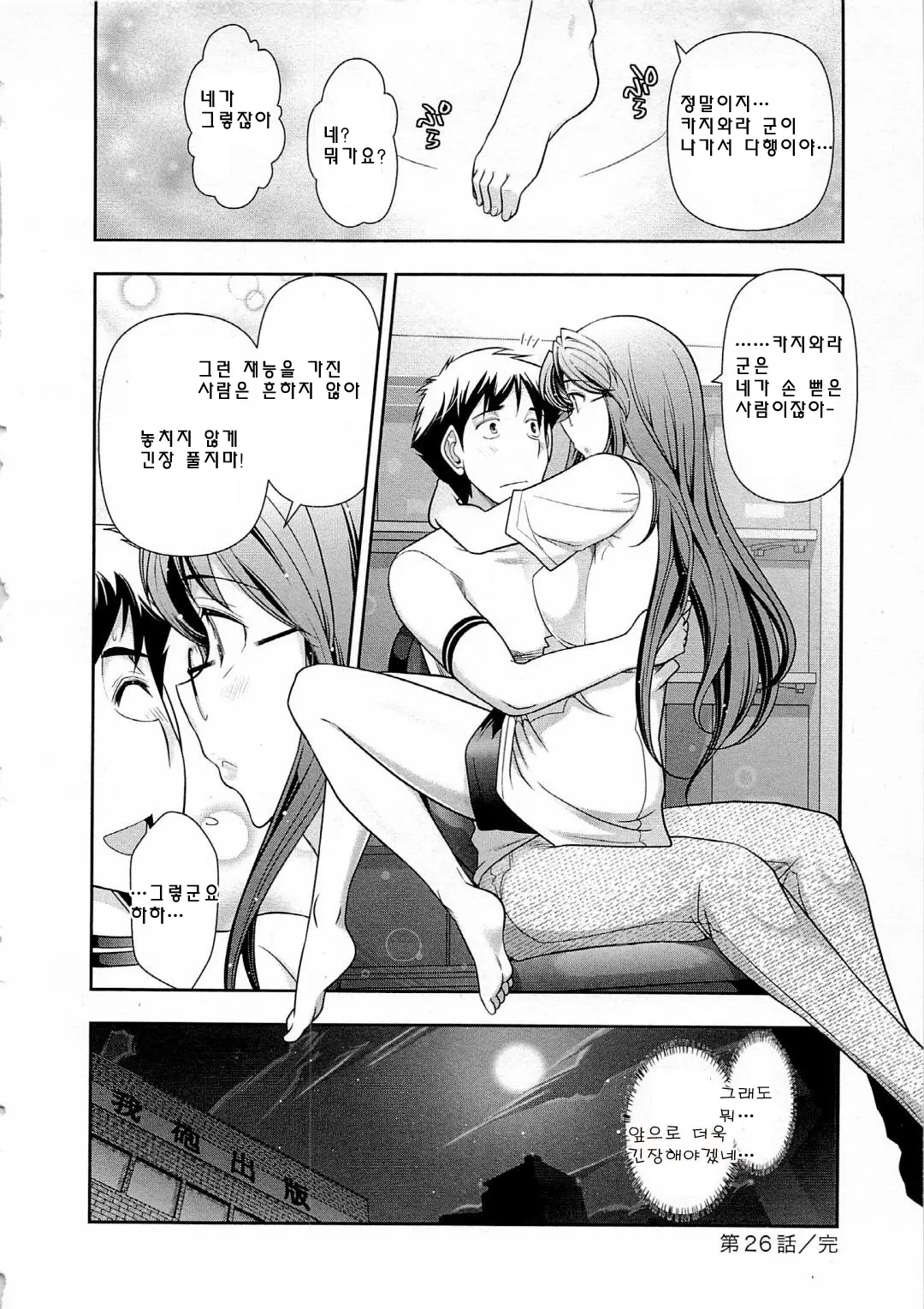 웹툰 이미지 116