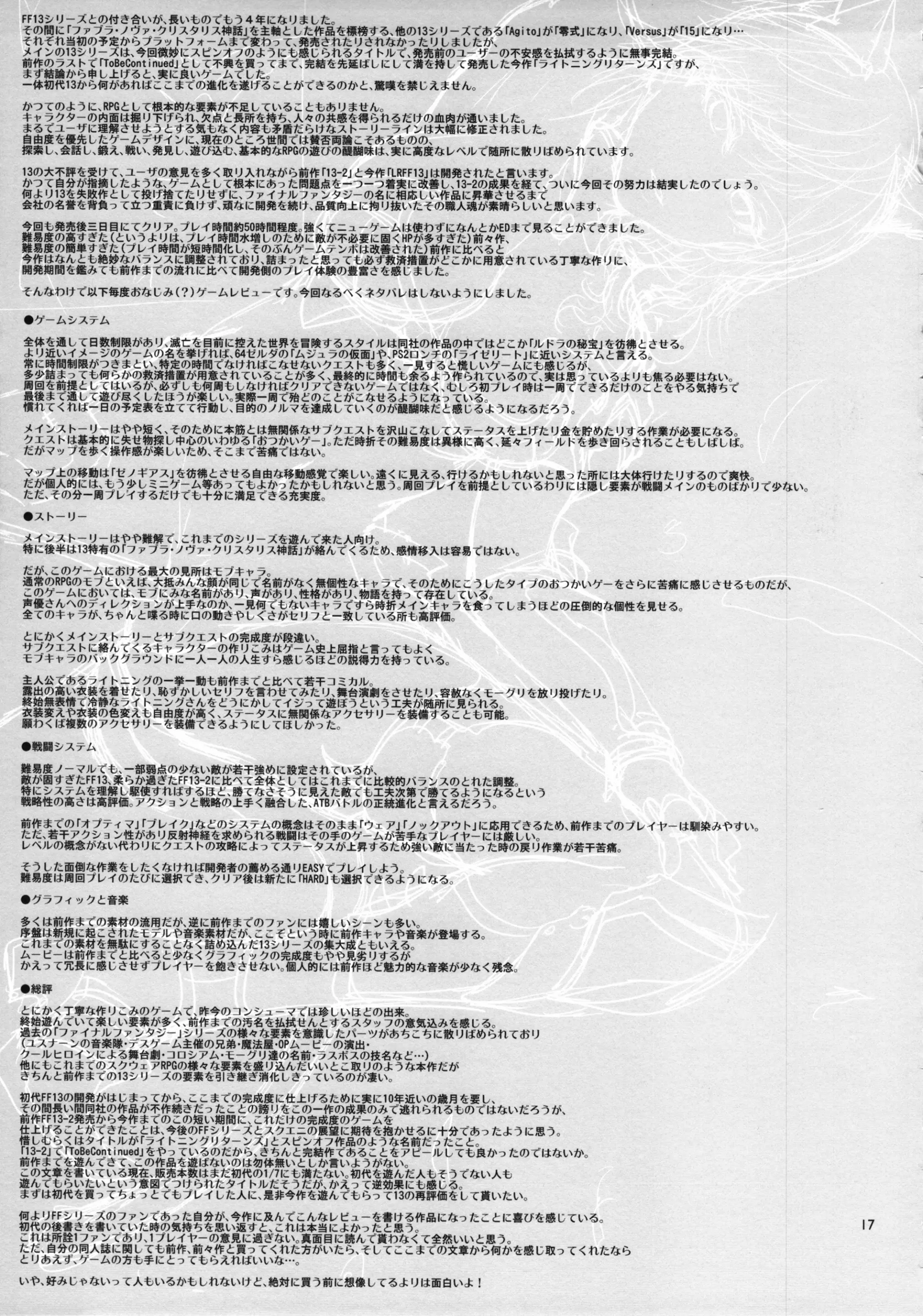 웹툰 이미지 16