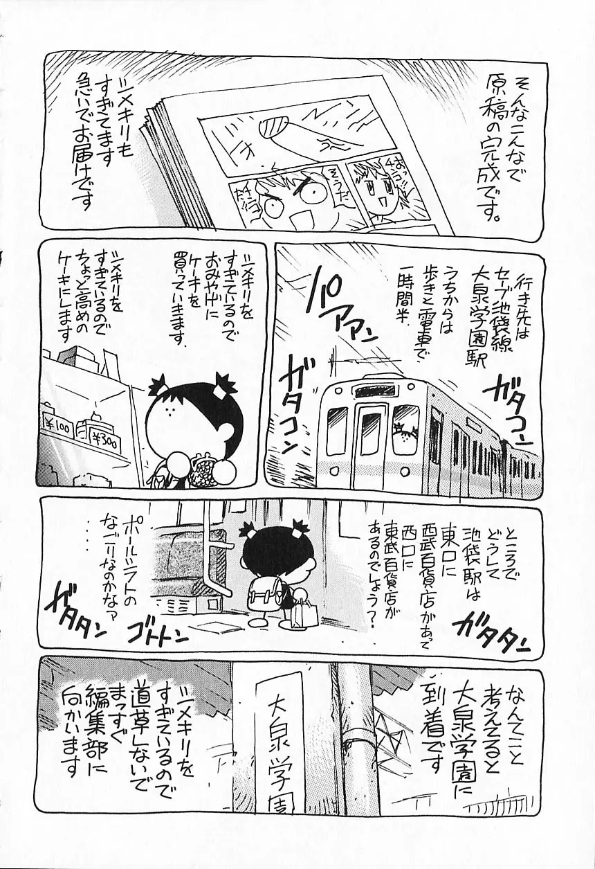 웹툰 이미지 211