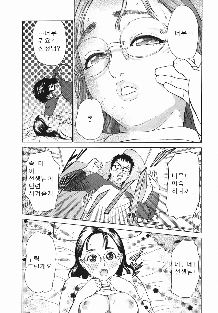 웹툰 이미지 40
