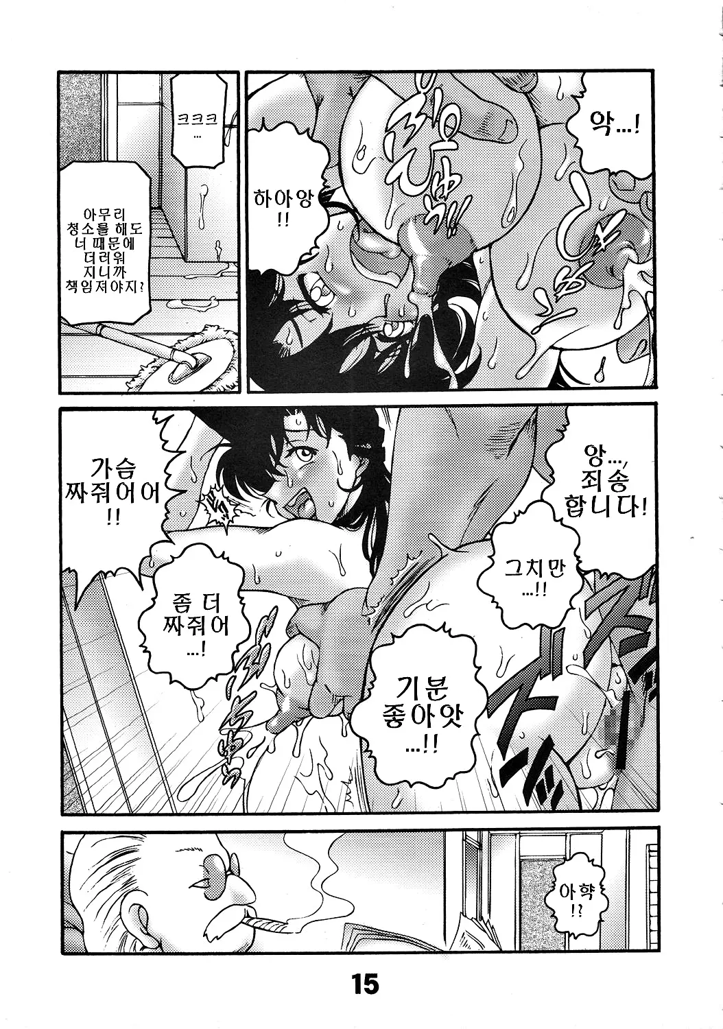 웹툰 이미지 13