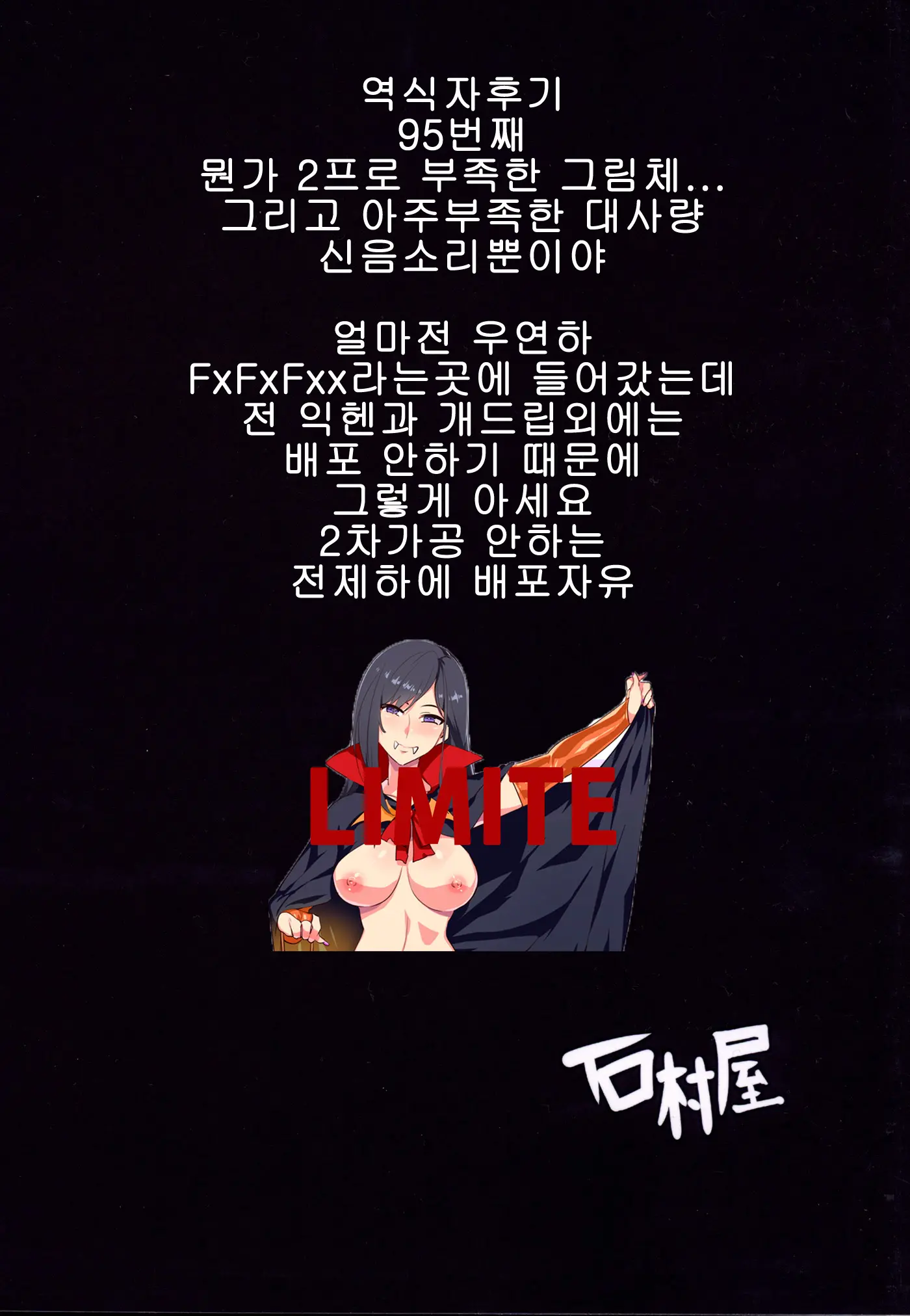 웹툰 이미지 29