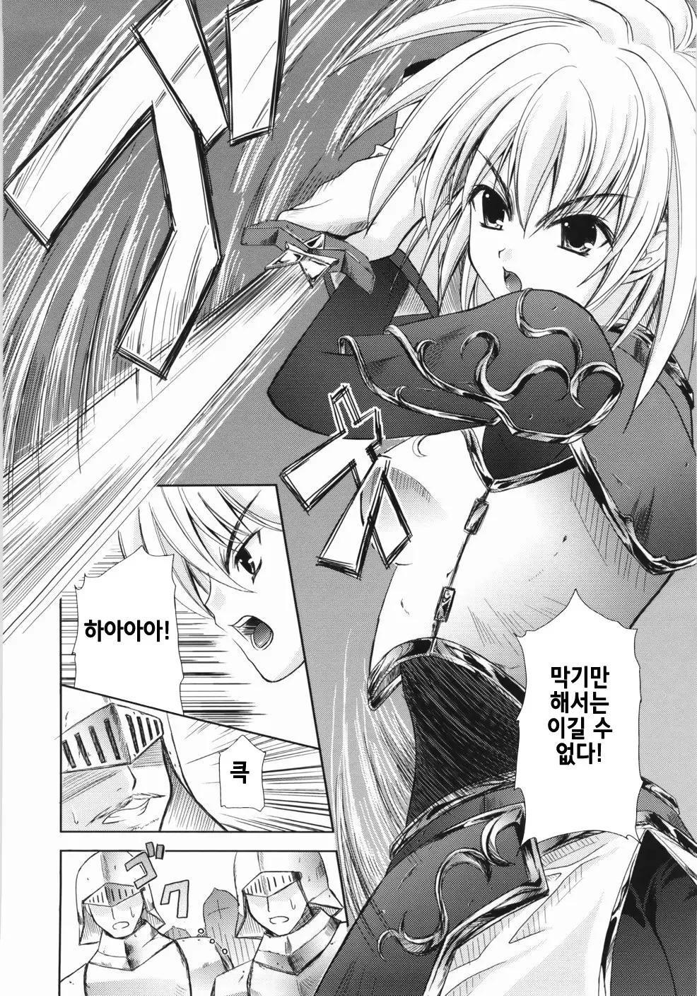 웹툰 이미지 17