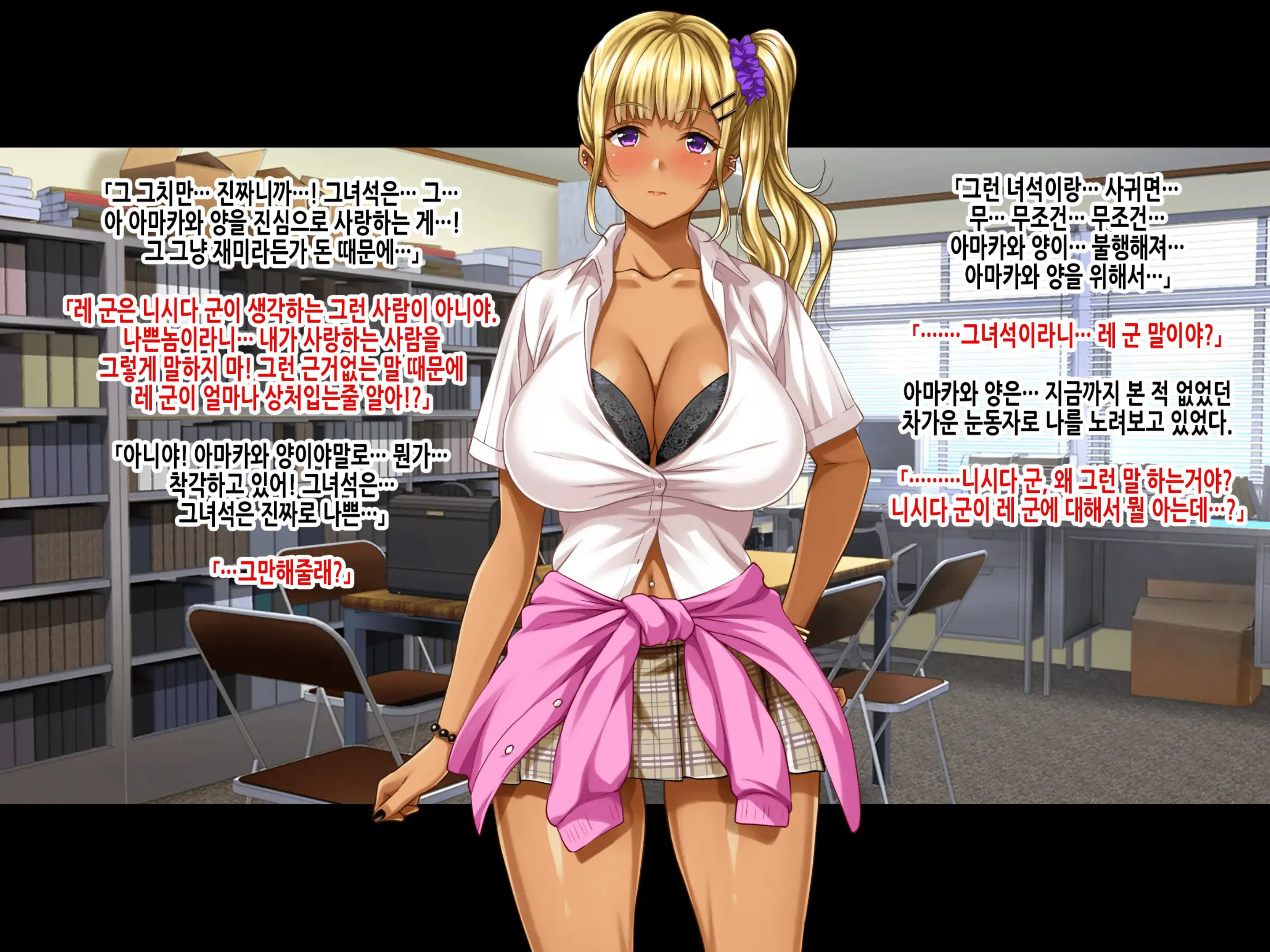 웹툰 이미지 220