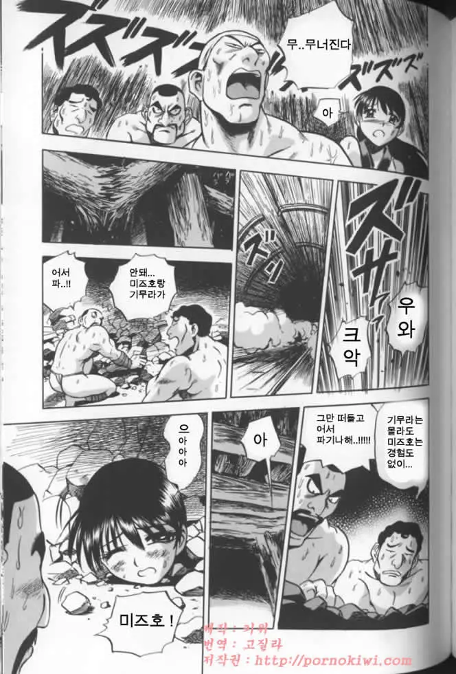 웹툰 이미지 176