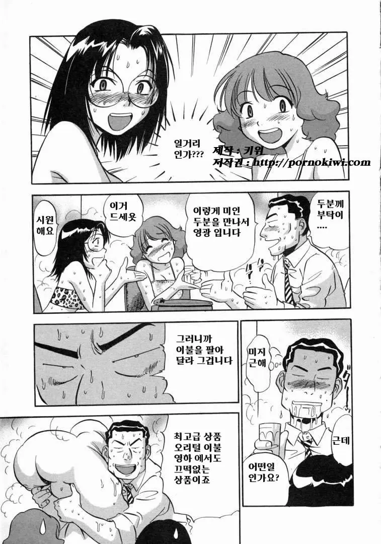 웹툰 이미지 13