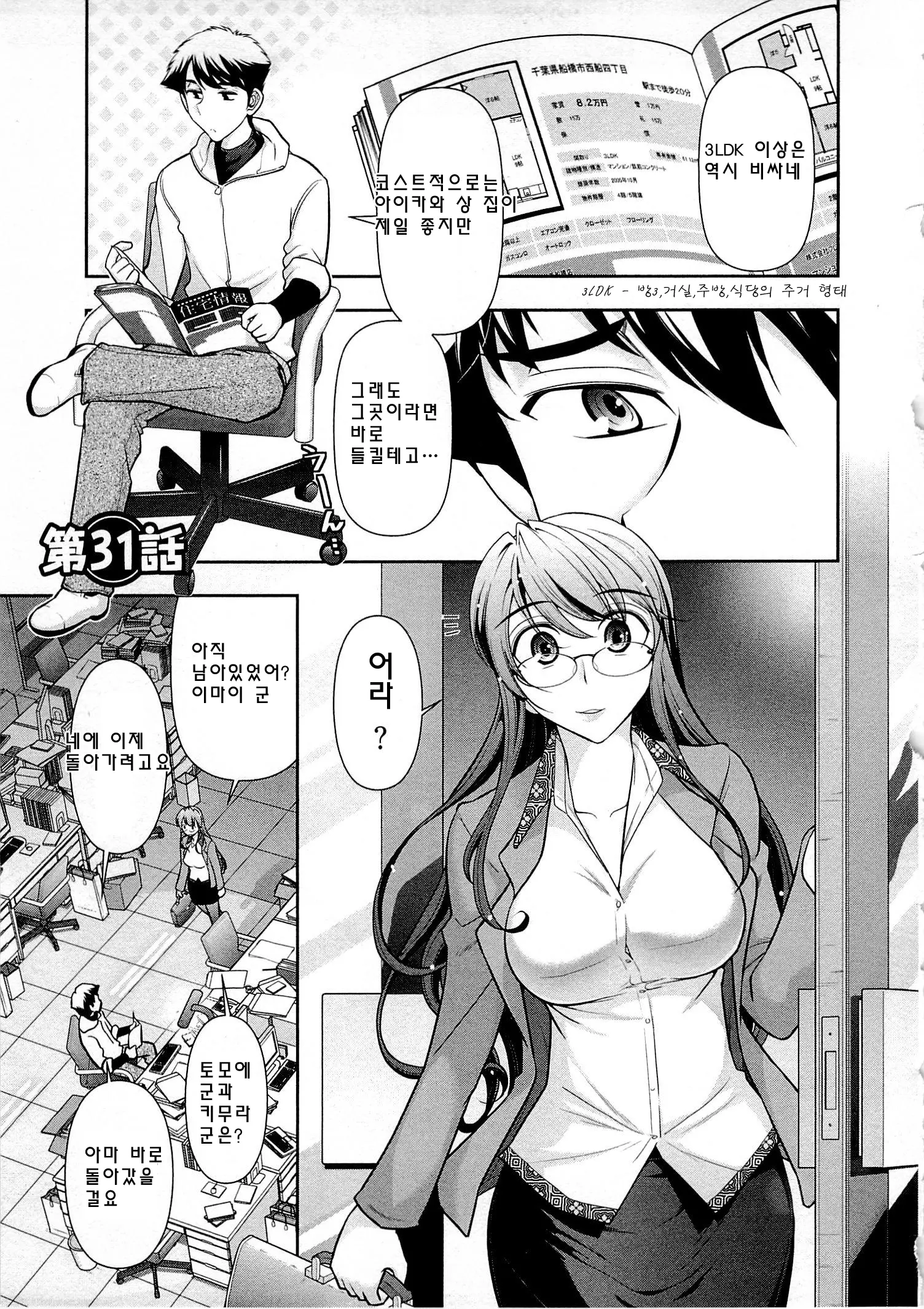 웹툰 이미지 71