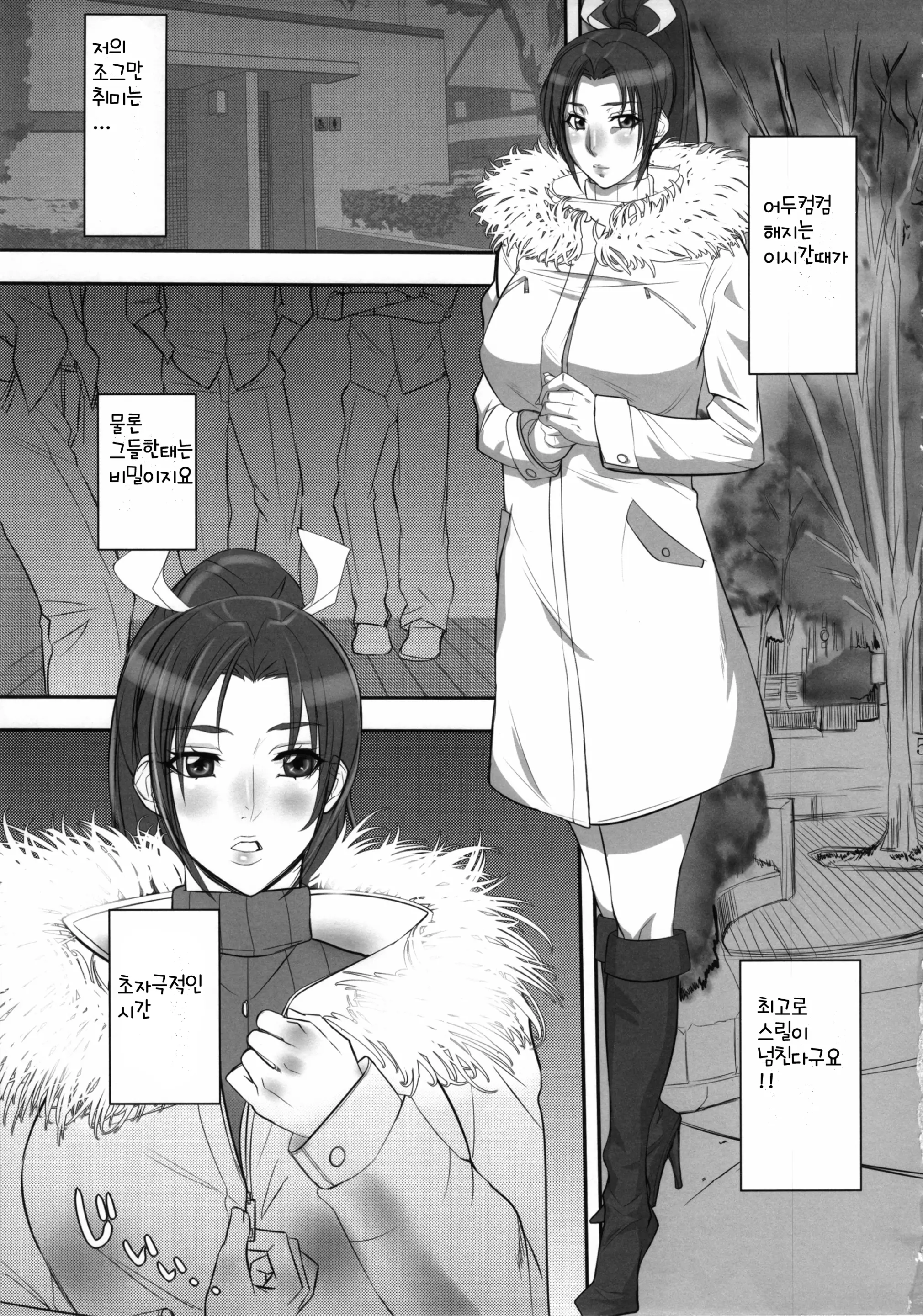 웹툰 이미지 3