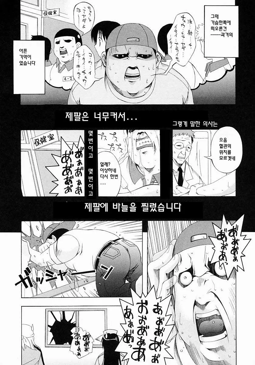 웹툰 이미지 149