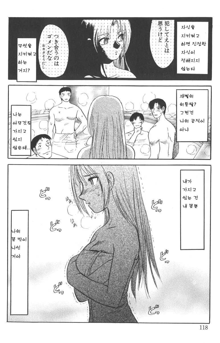 웹툰 이미지 116