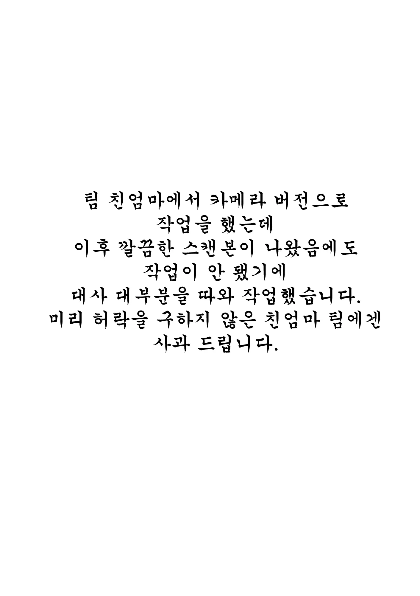 웹툰 이미지 18