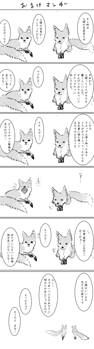 웹툰 이미지 19