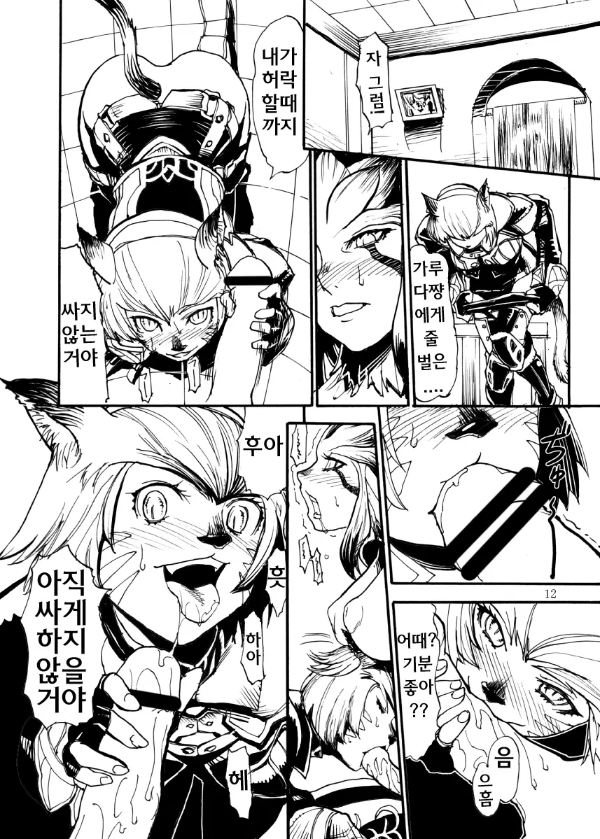 웹툰 이미지 10