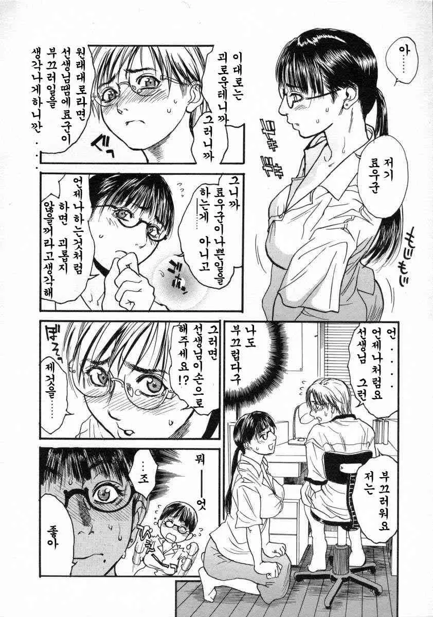 웹툰 이미지 18