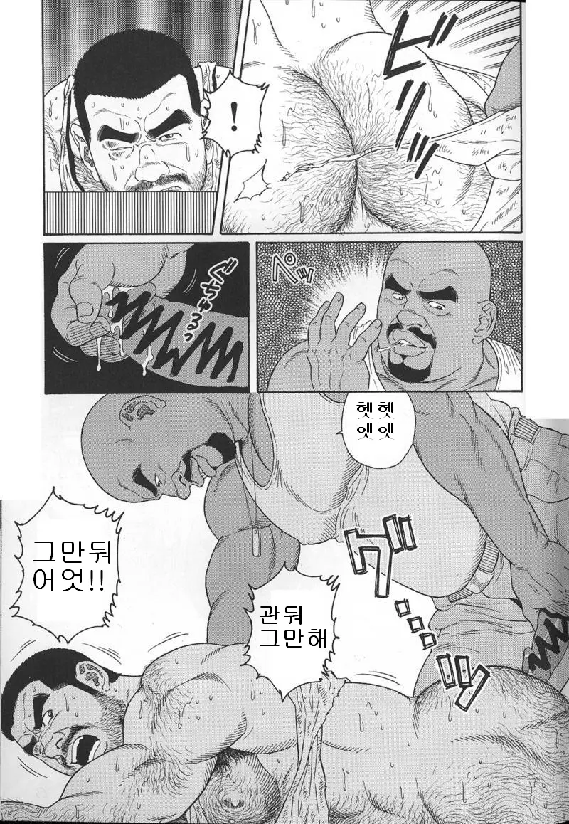 웹툰 이미지 152