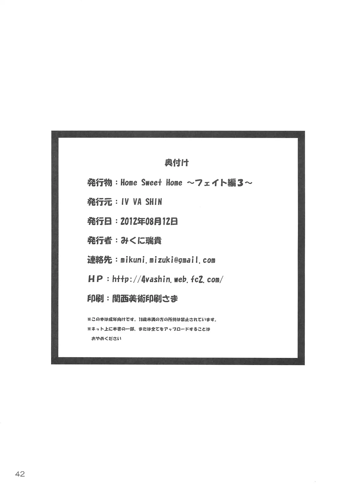 웹툰 이미지 38