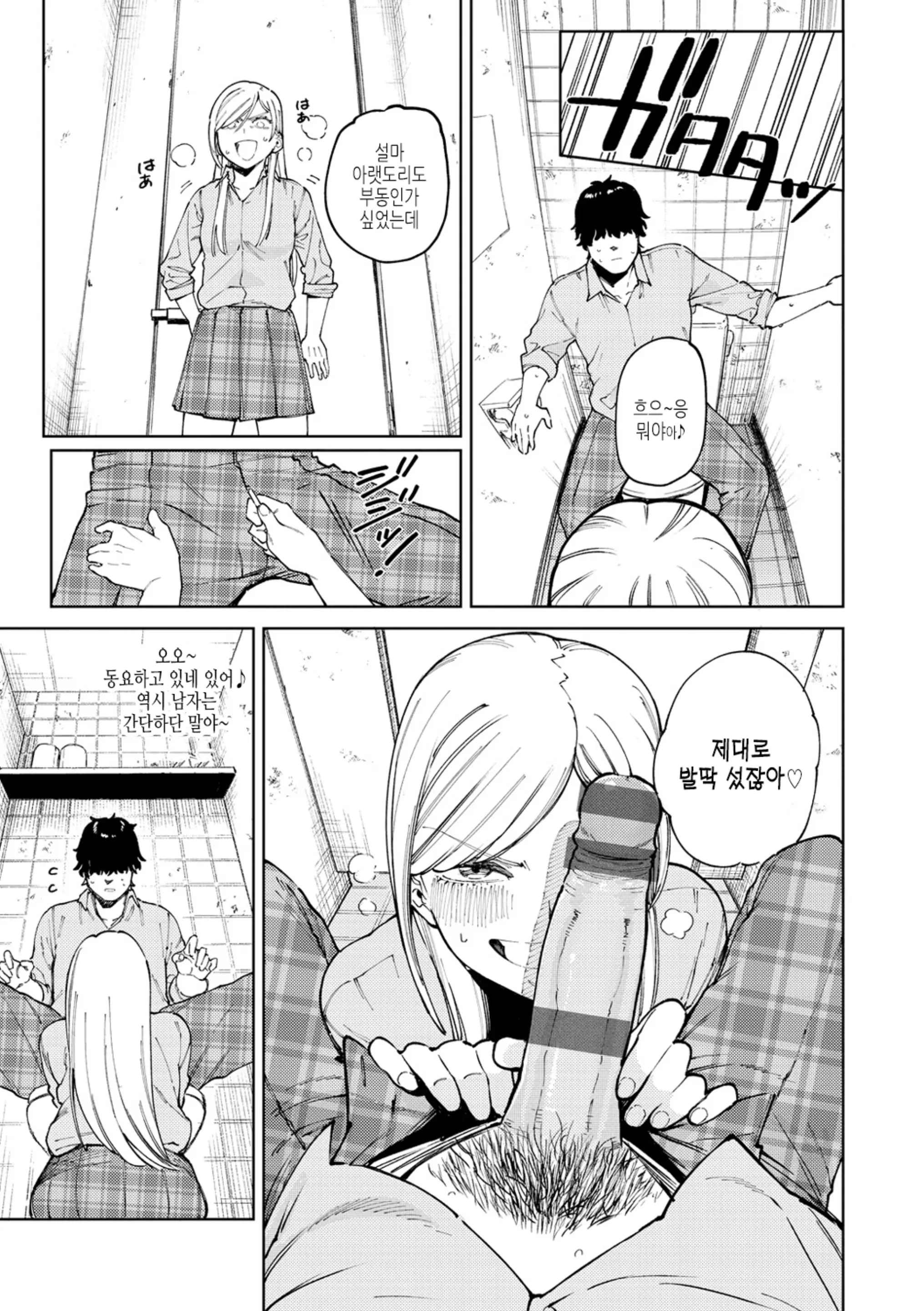 웹툰 이미지 62