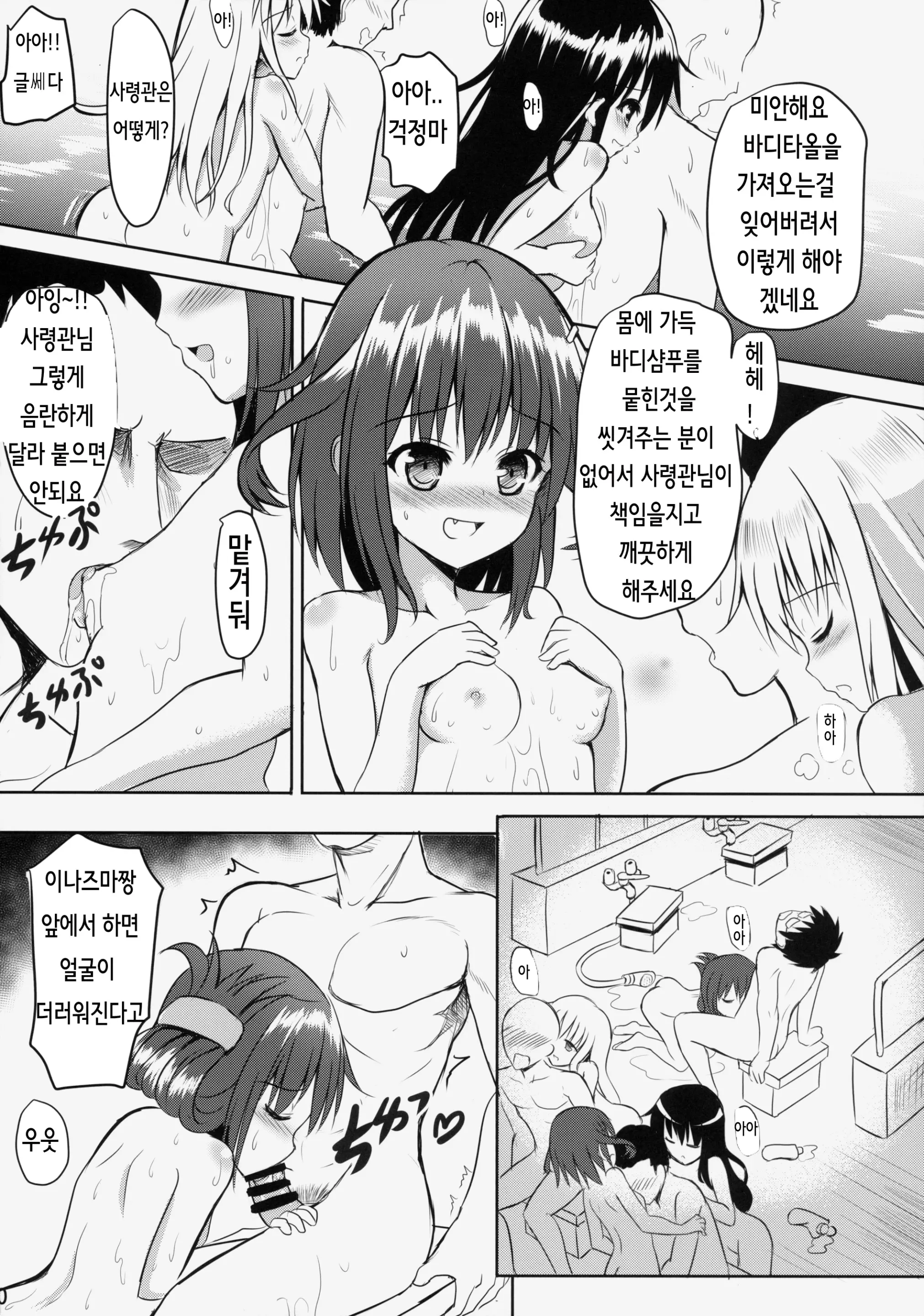 웹툰 이미지 10