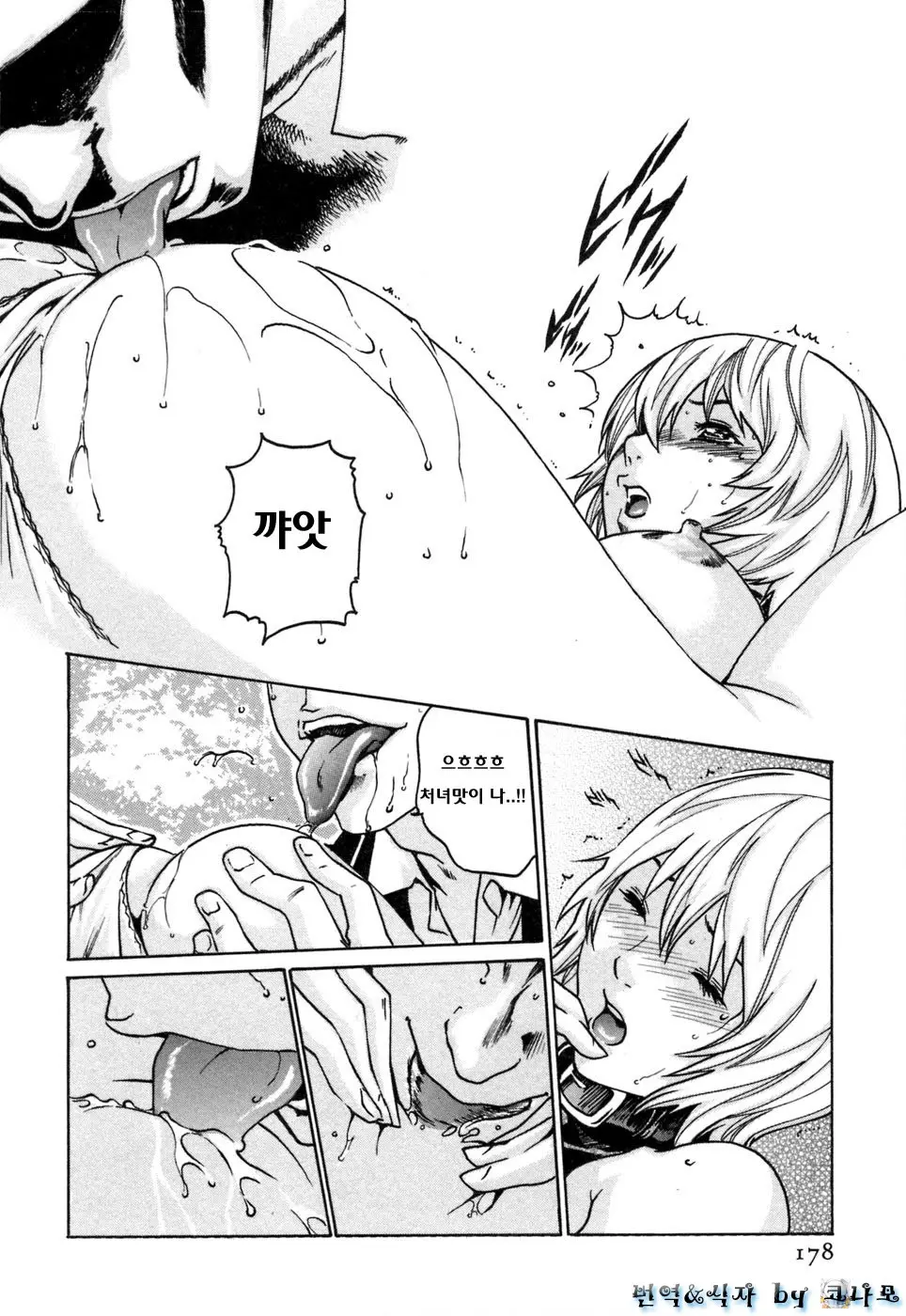 웹툰 이미지 177